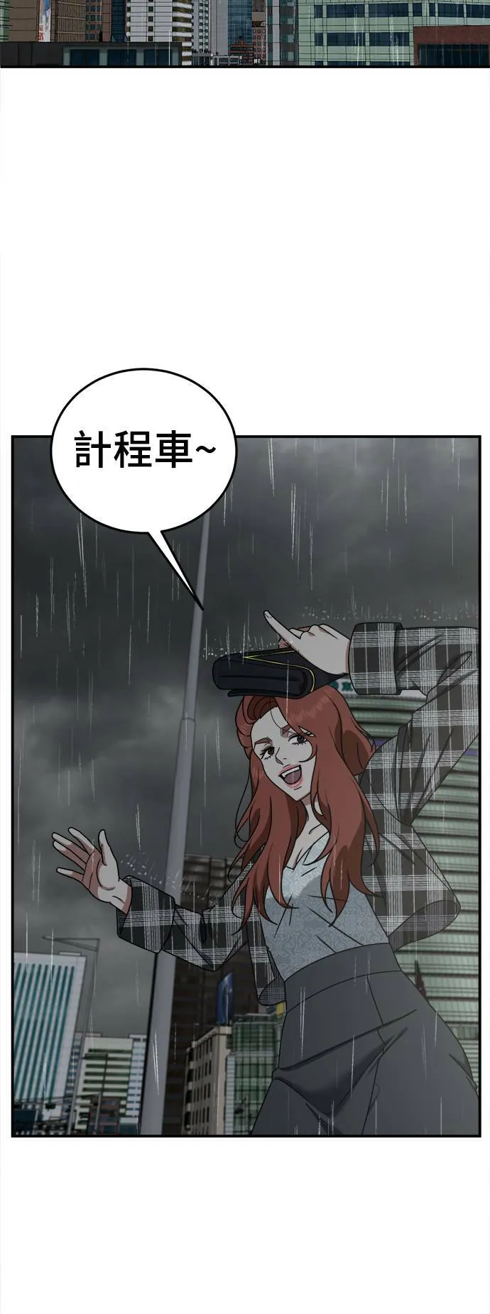 乔泰熙 1780