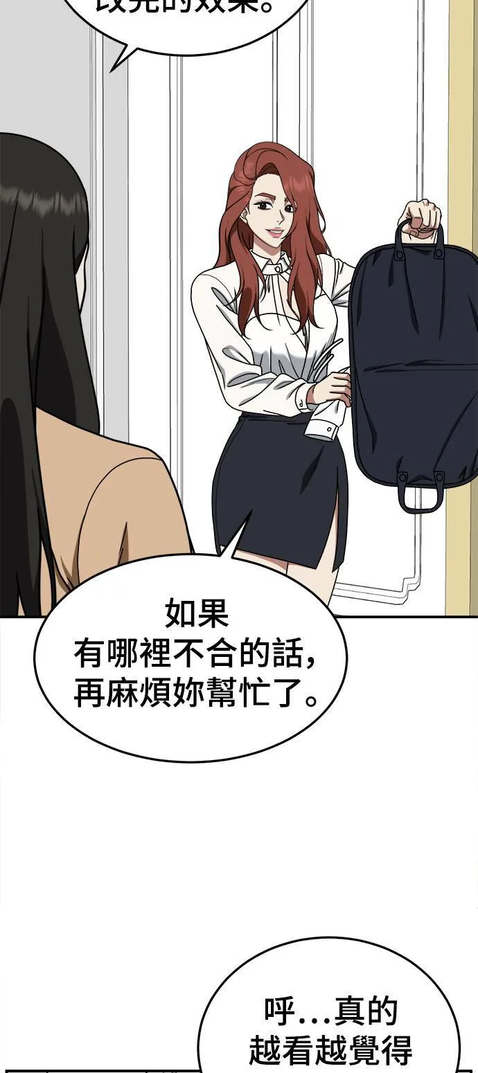 乔泰熙 1130