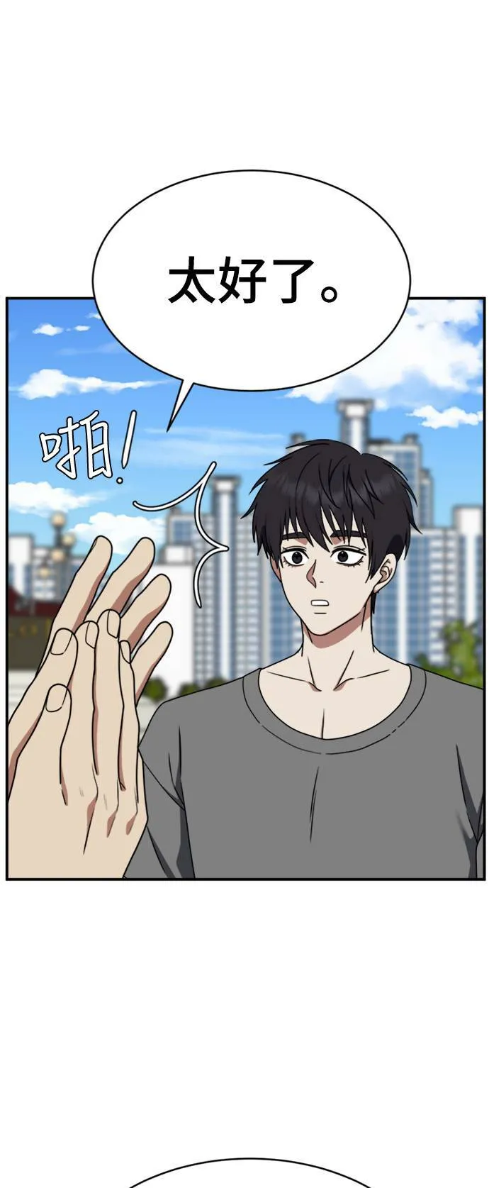 成乔彬 433