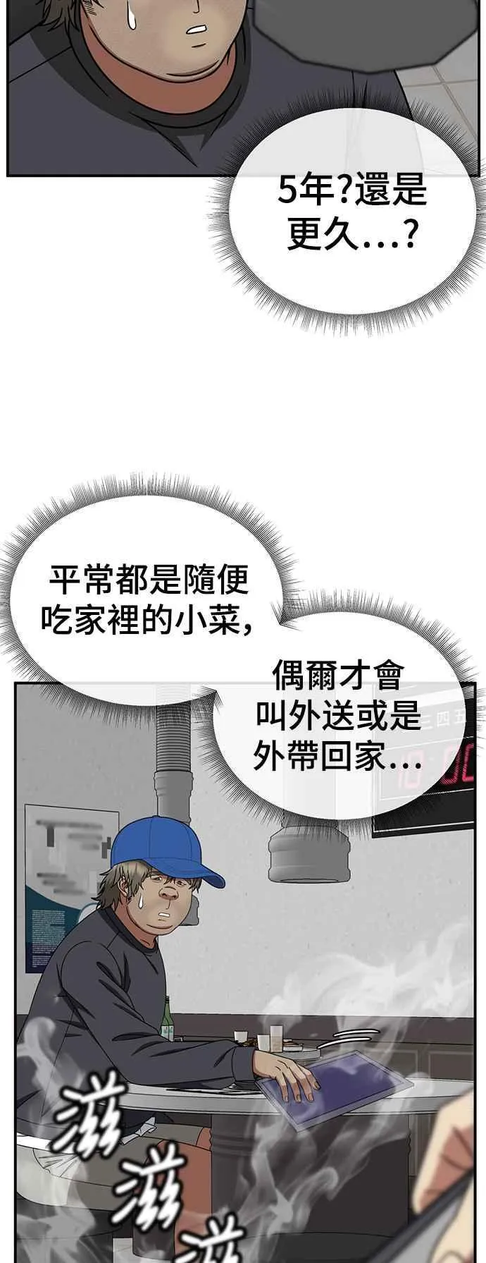 S2 白水龙 22