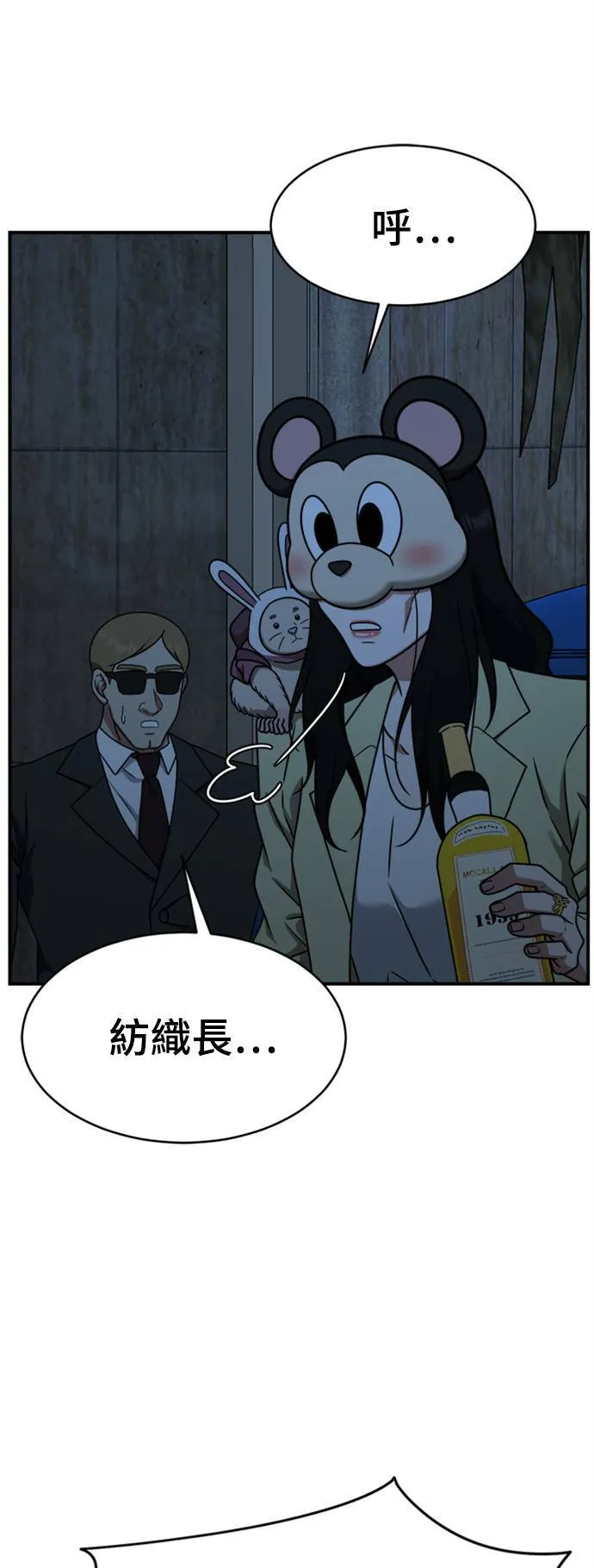 河娜永 1653
