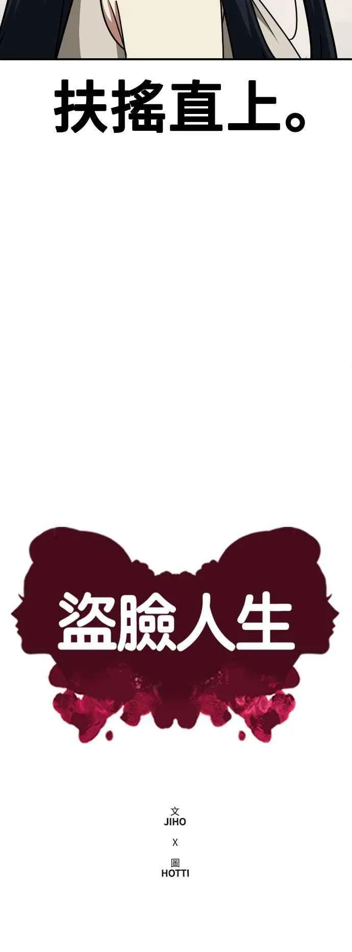 S2 莱姆香 622