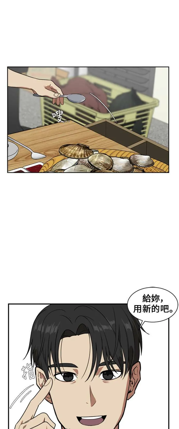 郑弦珠 647