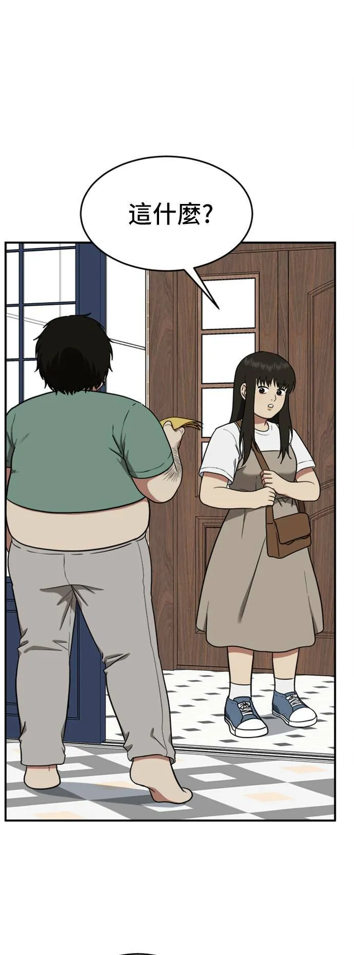 艾登 1532