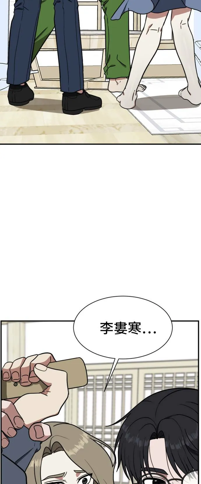 吕敏舒 2277