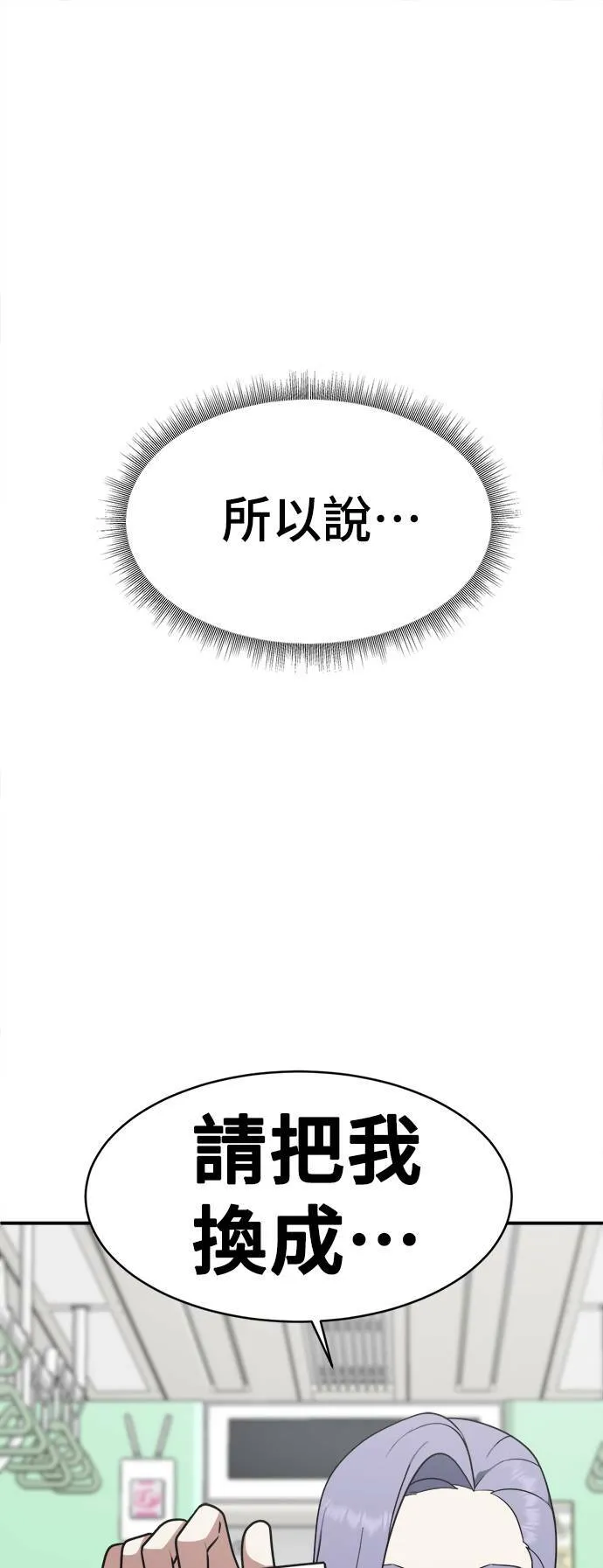 河娜永 427