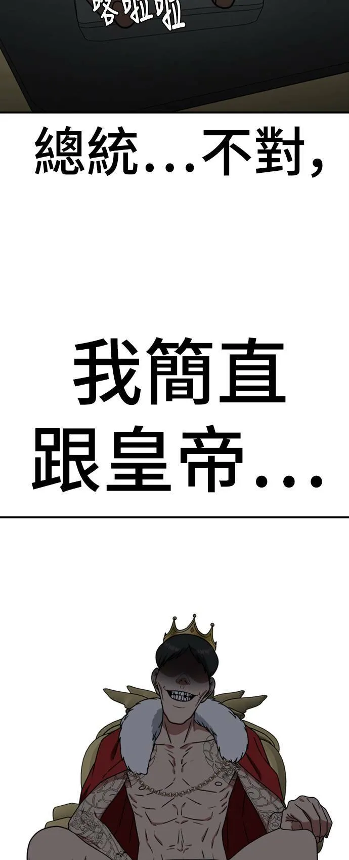 秋斗娜 1392