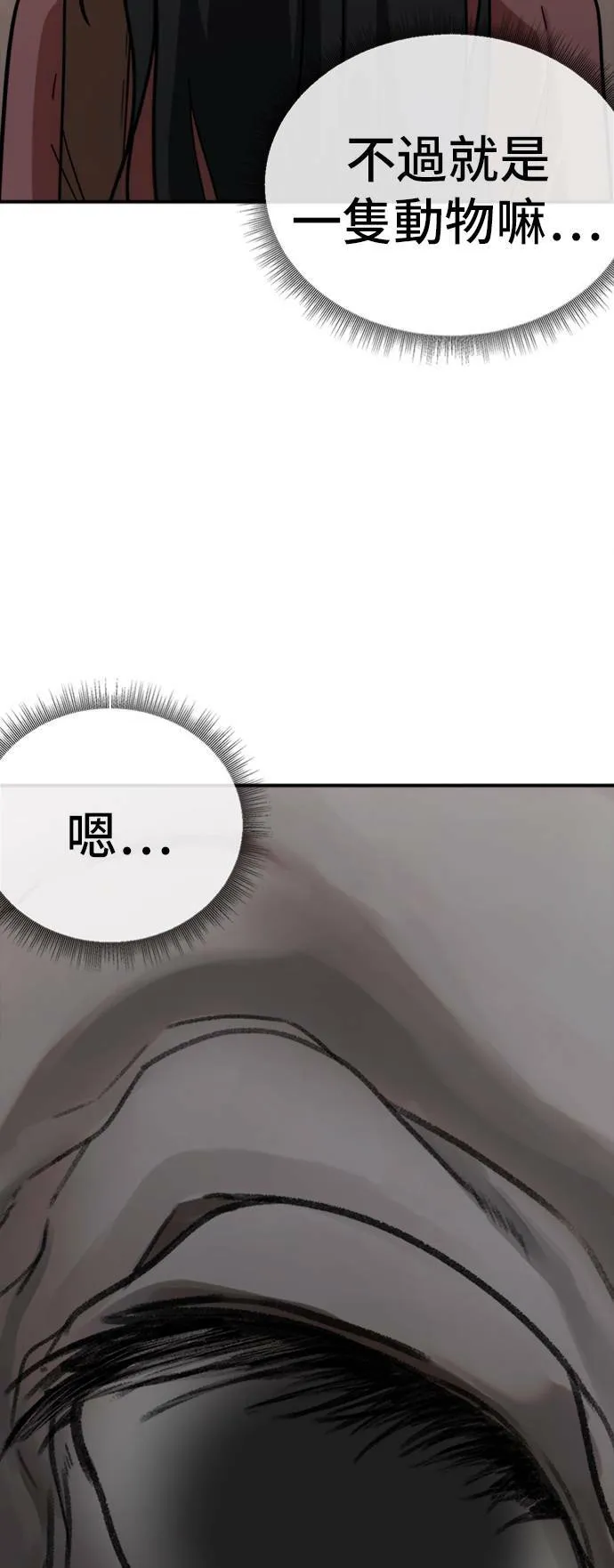 吕敏舒 1488