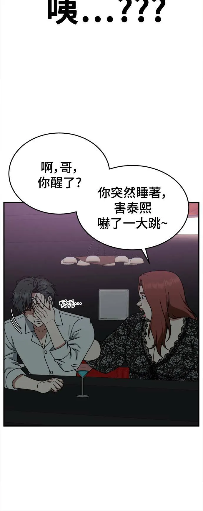 乔泰熙 527