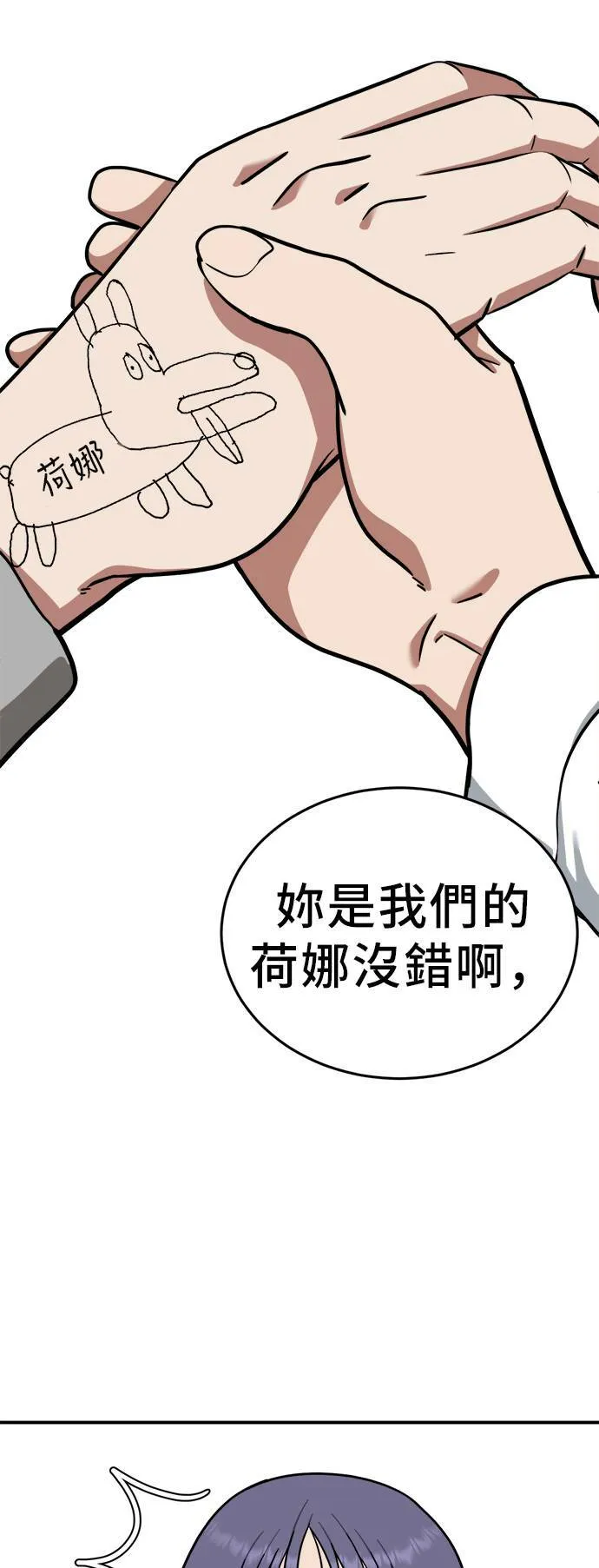 秋斗娜 188