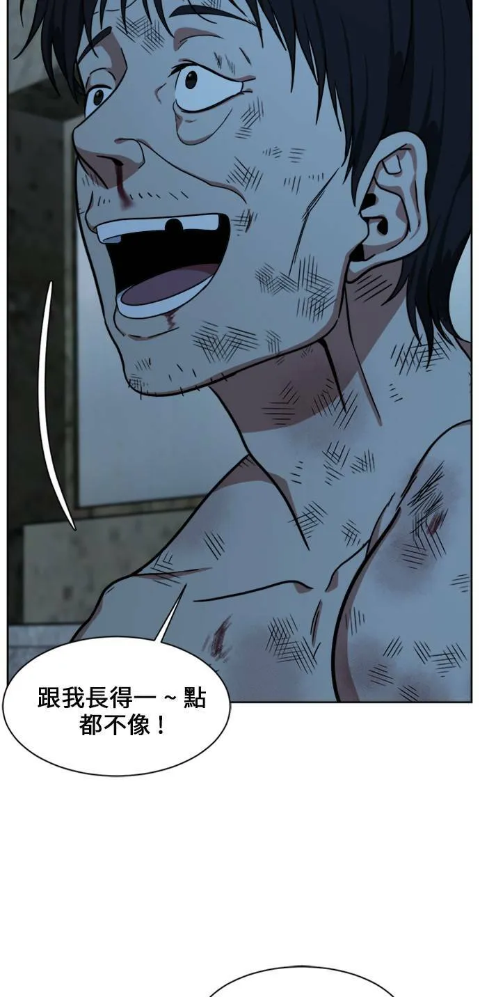 郑弦珠 1888