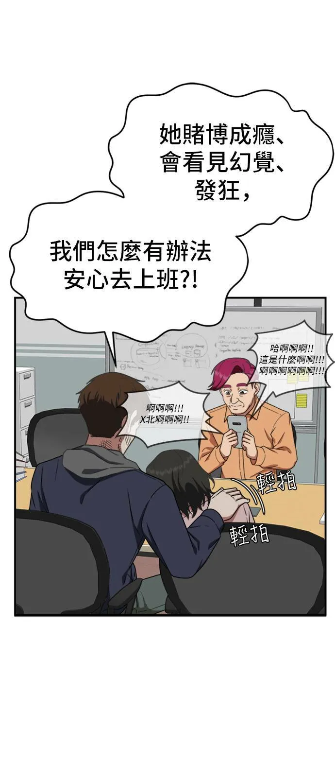 秋斗娜 1963