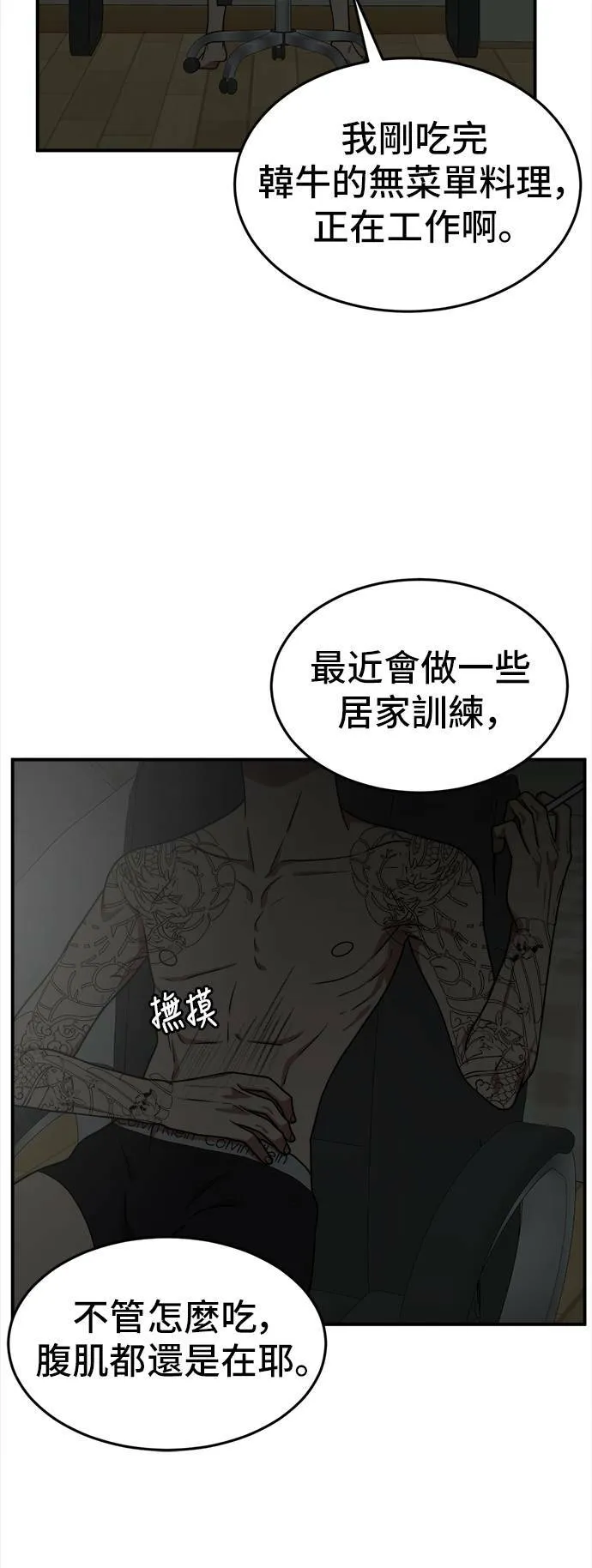 秋斗娜 1185