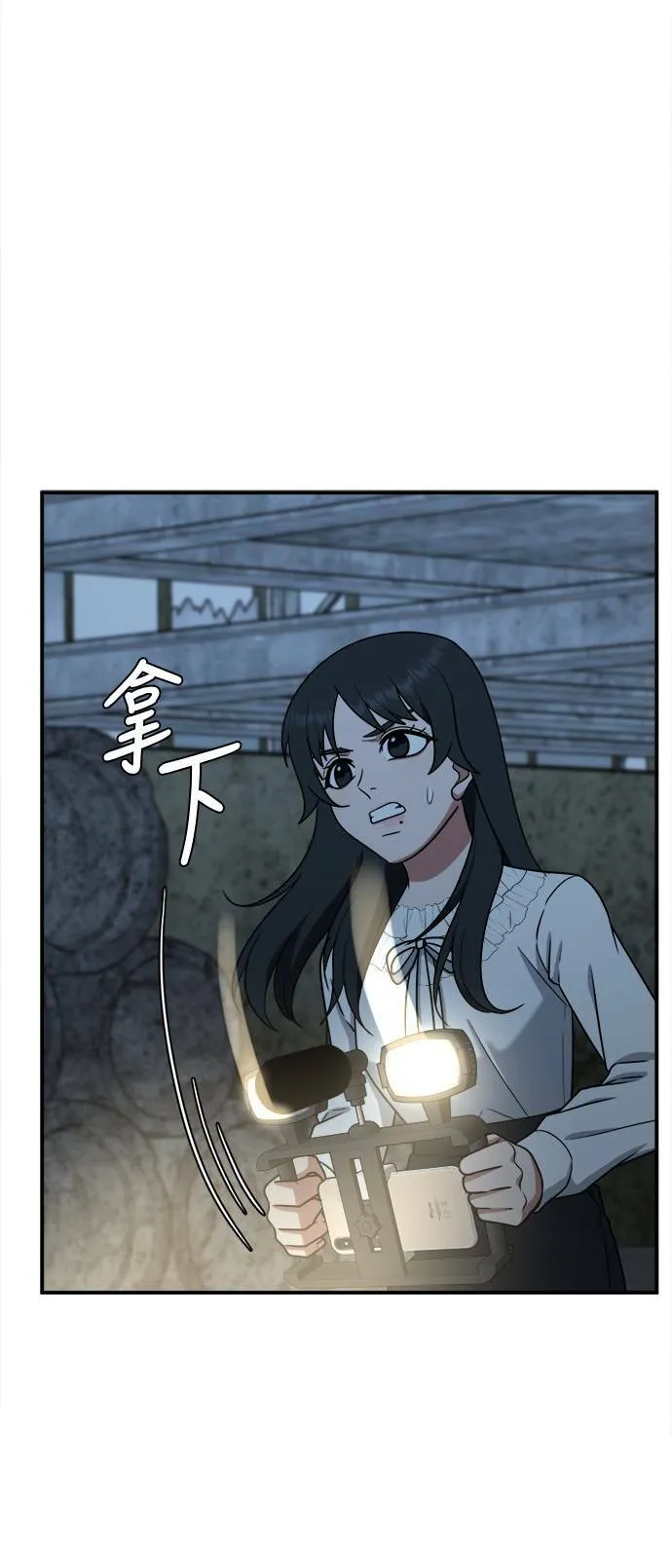 秋斗娜 170