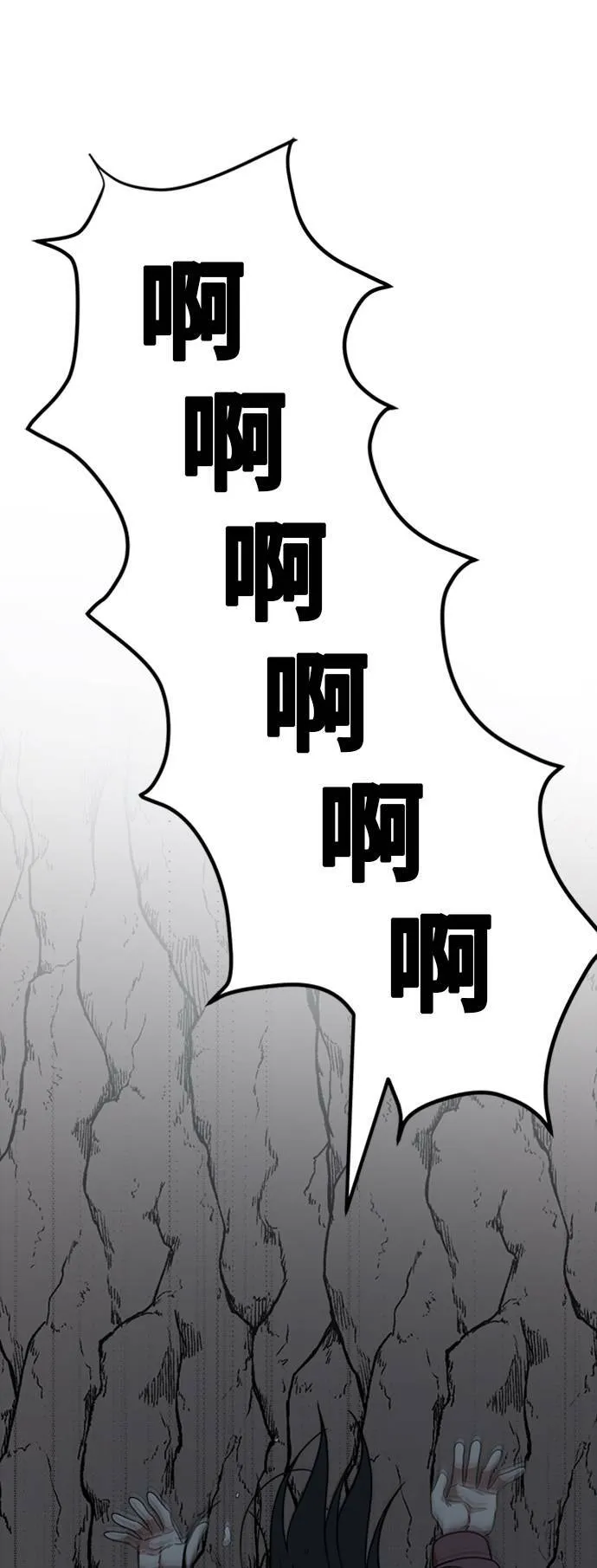 吕敏舒 24101