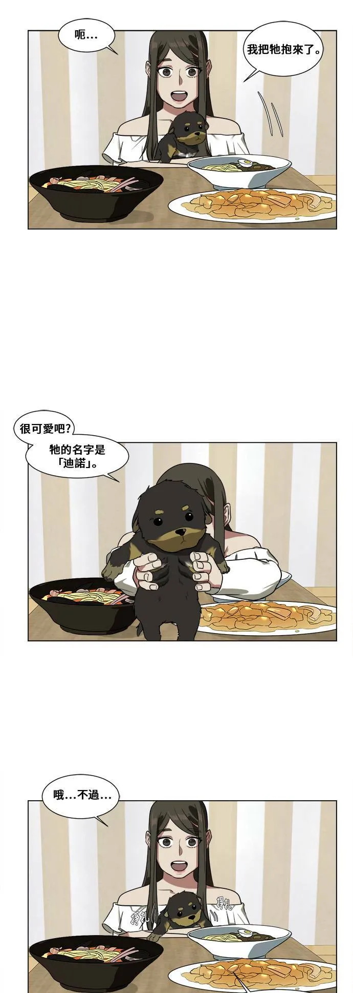 崔宝润 1126