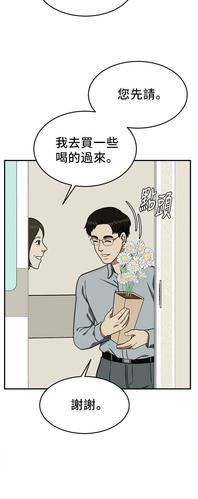 艾登 2121
