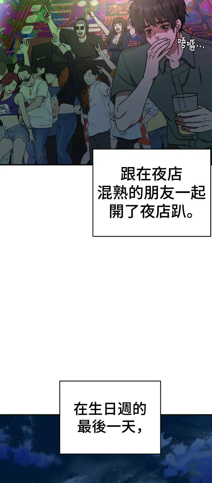 成乔彬 776