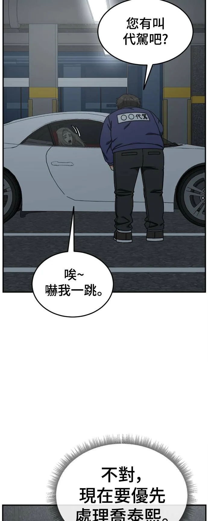 乔泰熙 1725