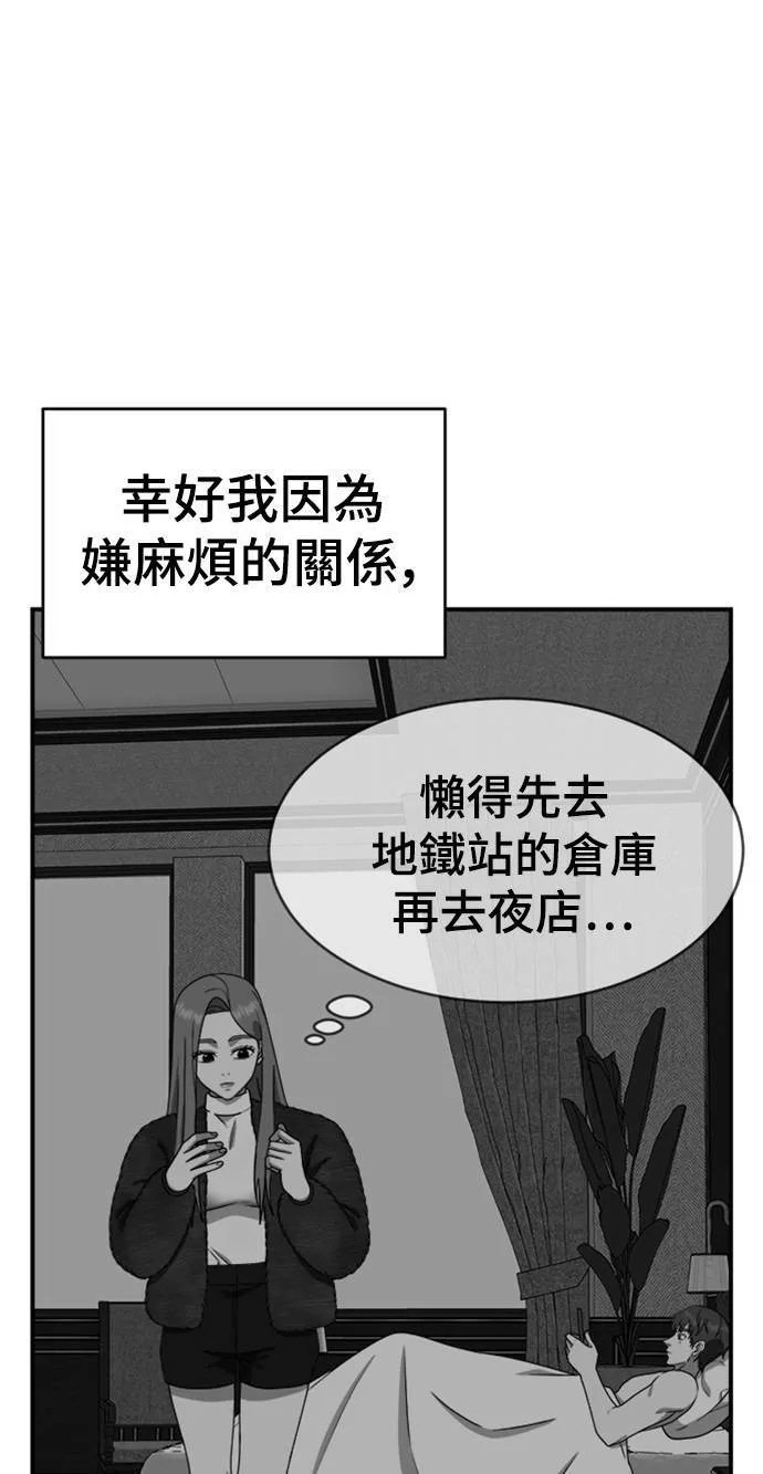 河娜永 974