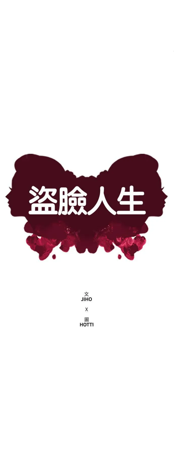 乔泰熙 2931