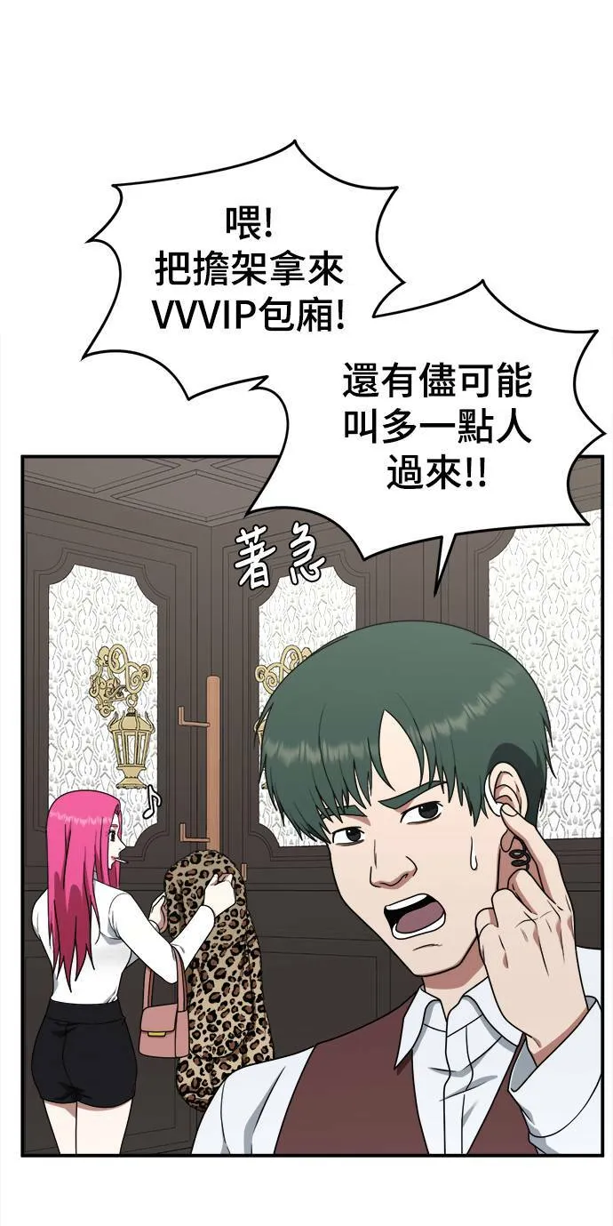 河娜永 855