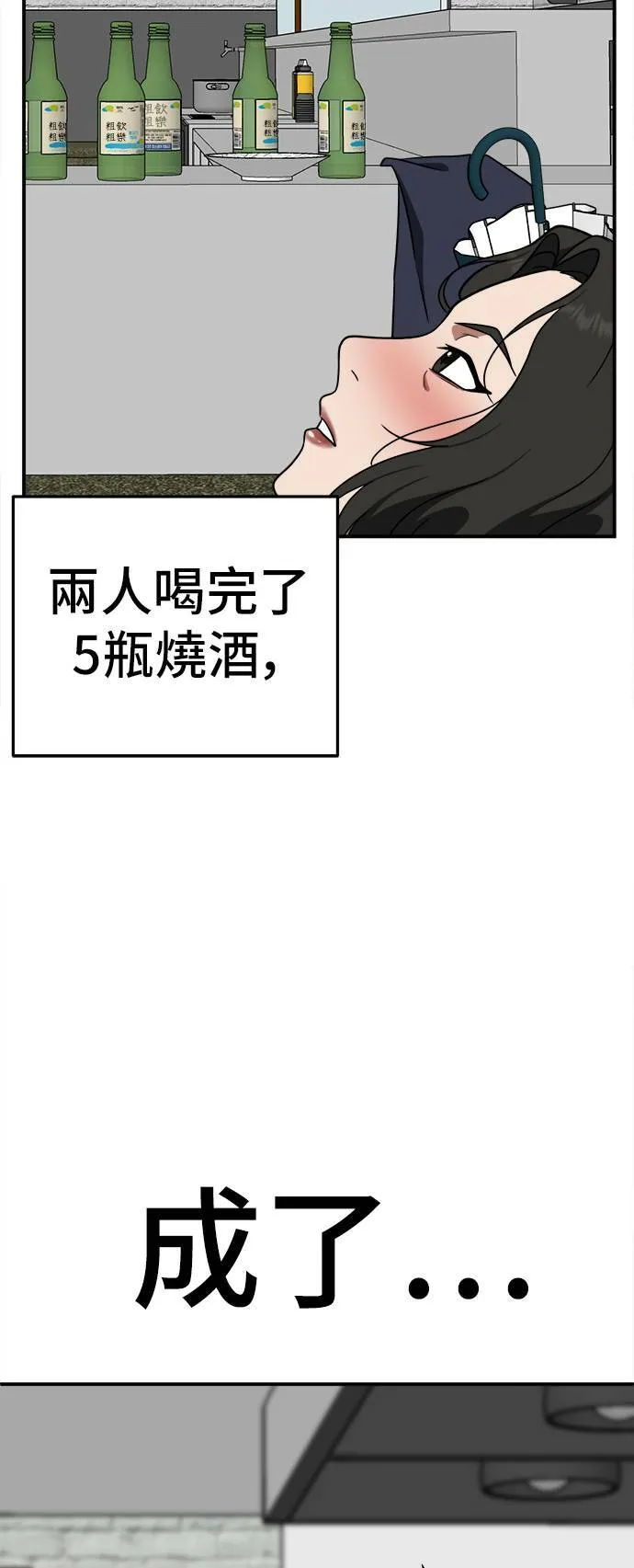 秋斗娜 1170