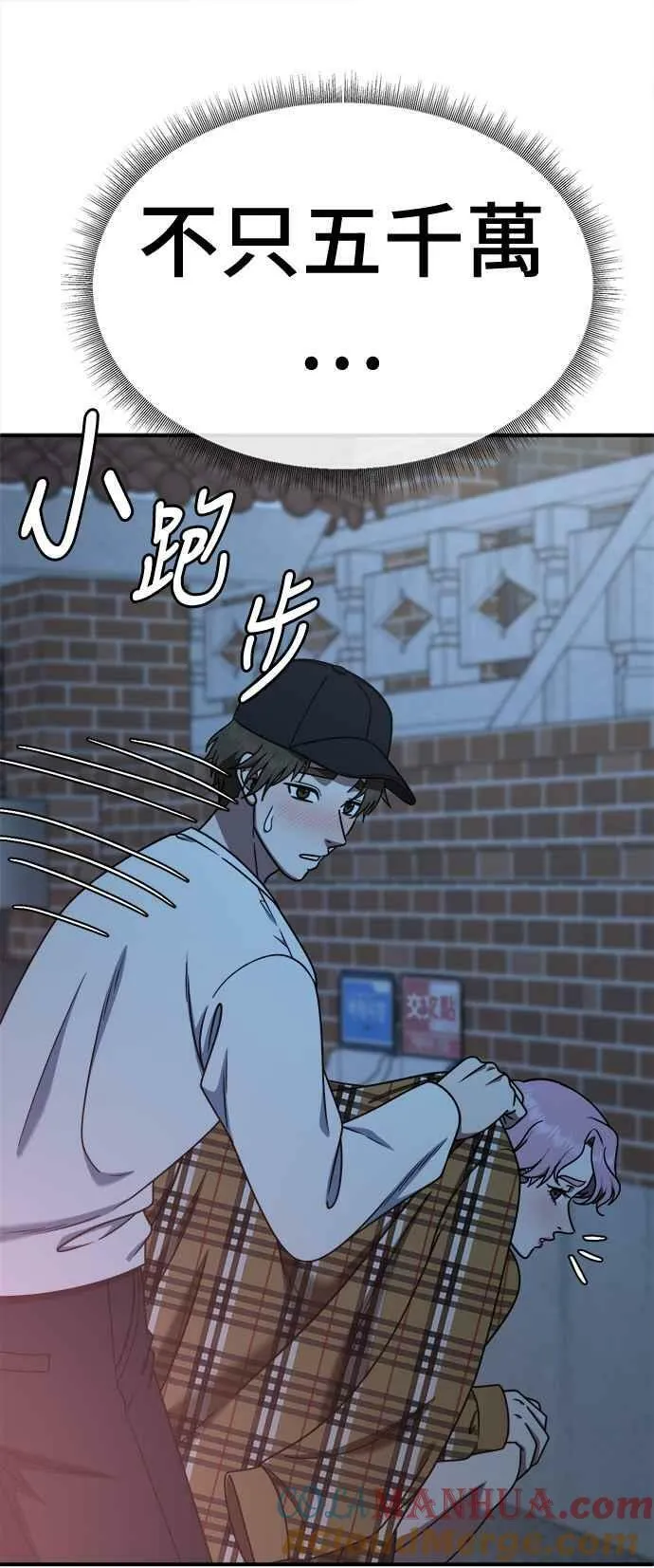 S1 外传3 李智允78