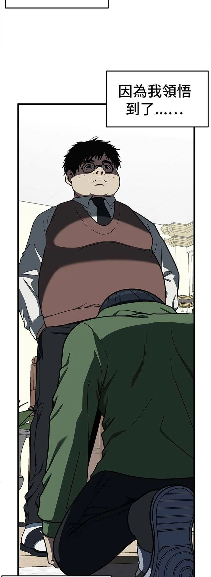 艾登 368