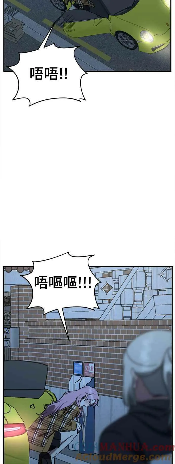 S1 外传3 李智允75