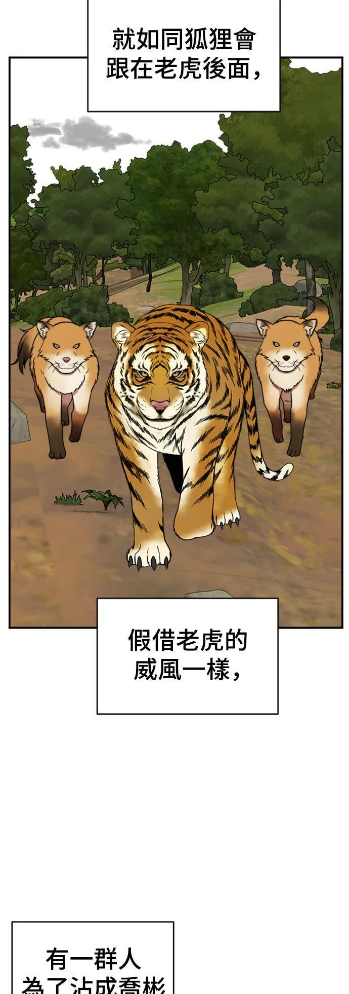 成乔彬 439