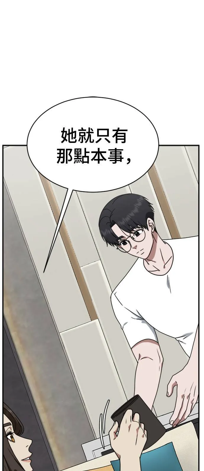 成乔彬 121