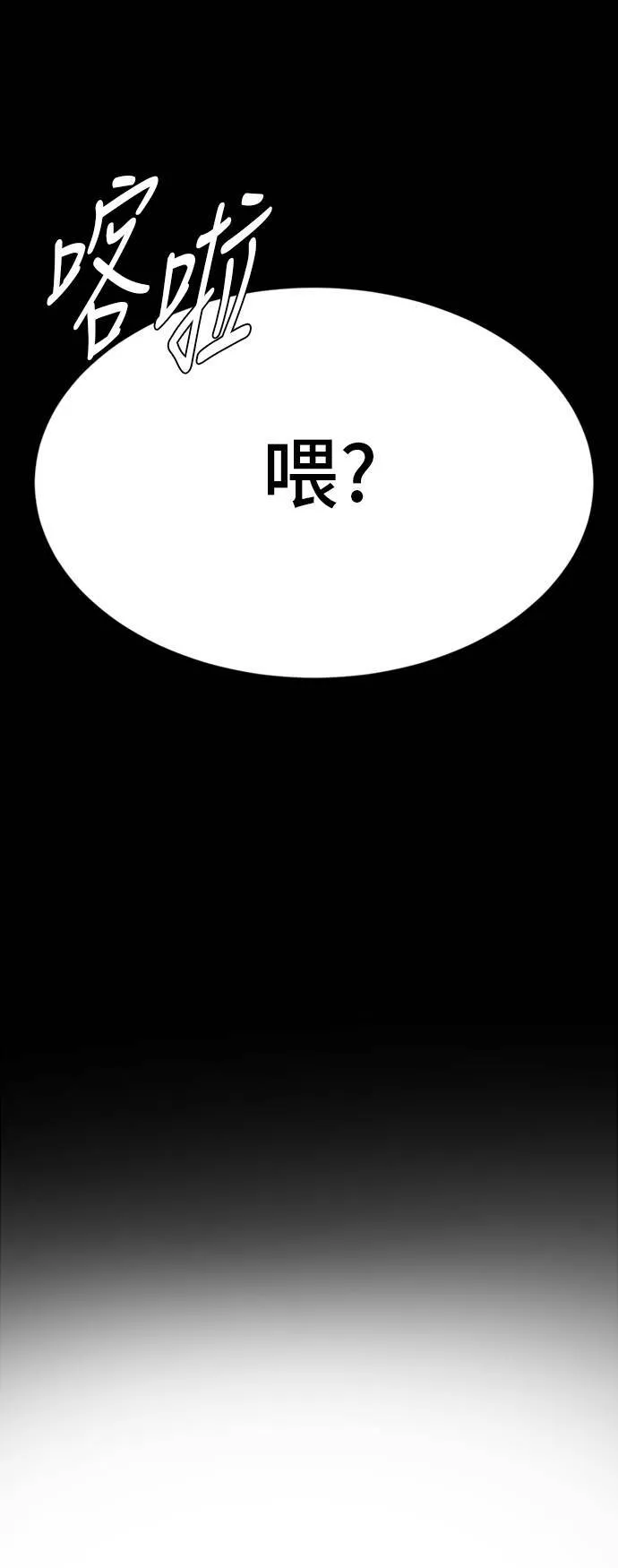 吕敏舒 185
