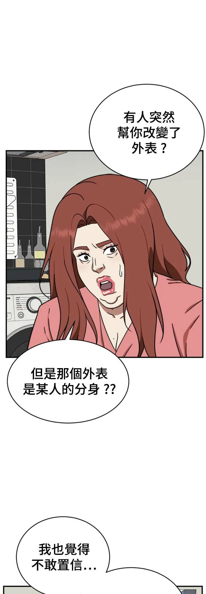成乔彬 357