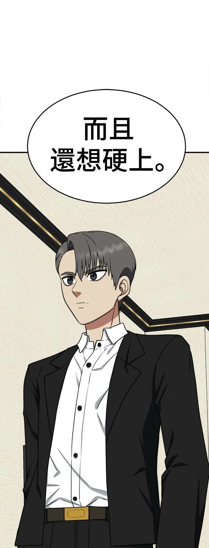 秋斗娜 158
