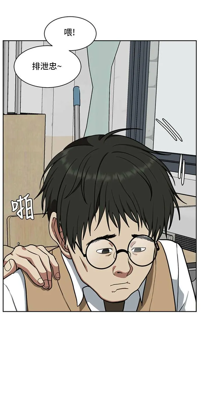 裵善忠 41