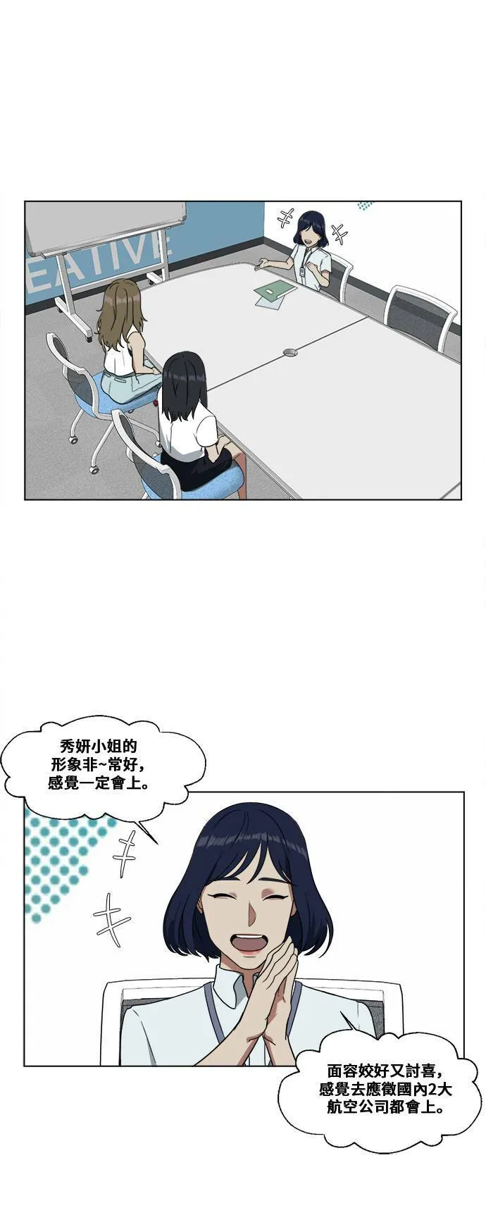 郑弦珠 133