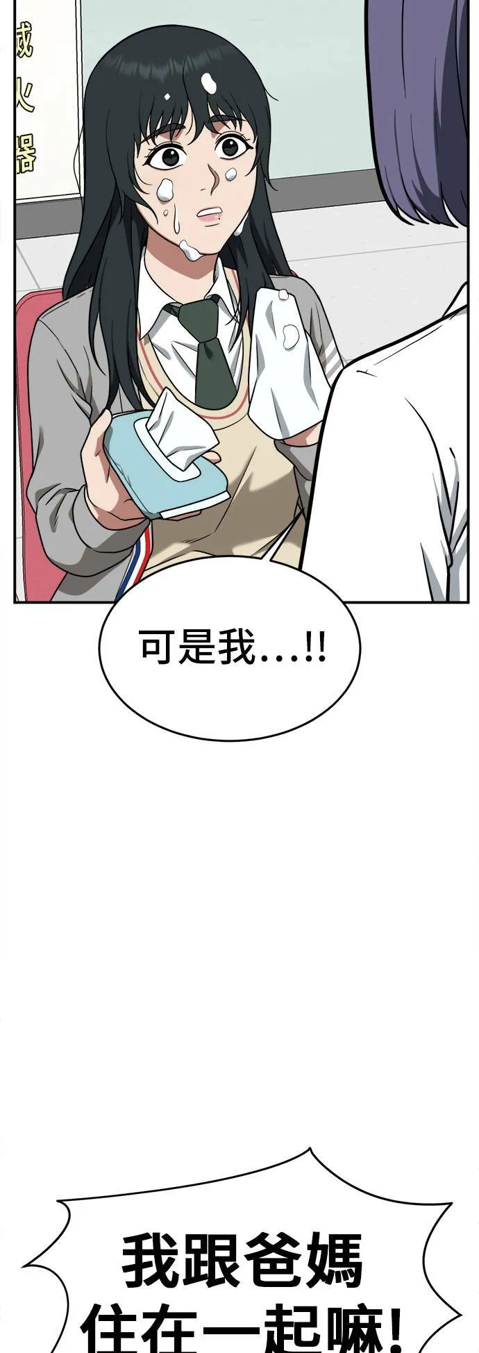 秋斗娜 269