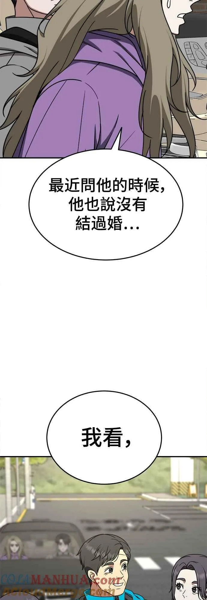 S1 外传6 吕敏舒72
