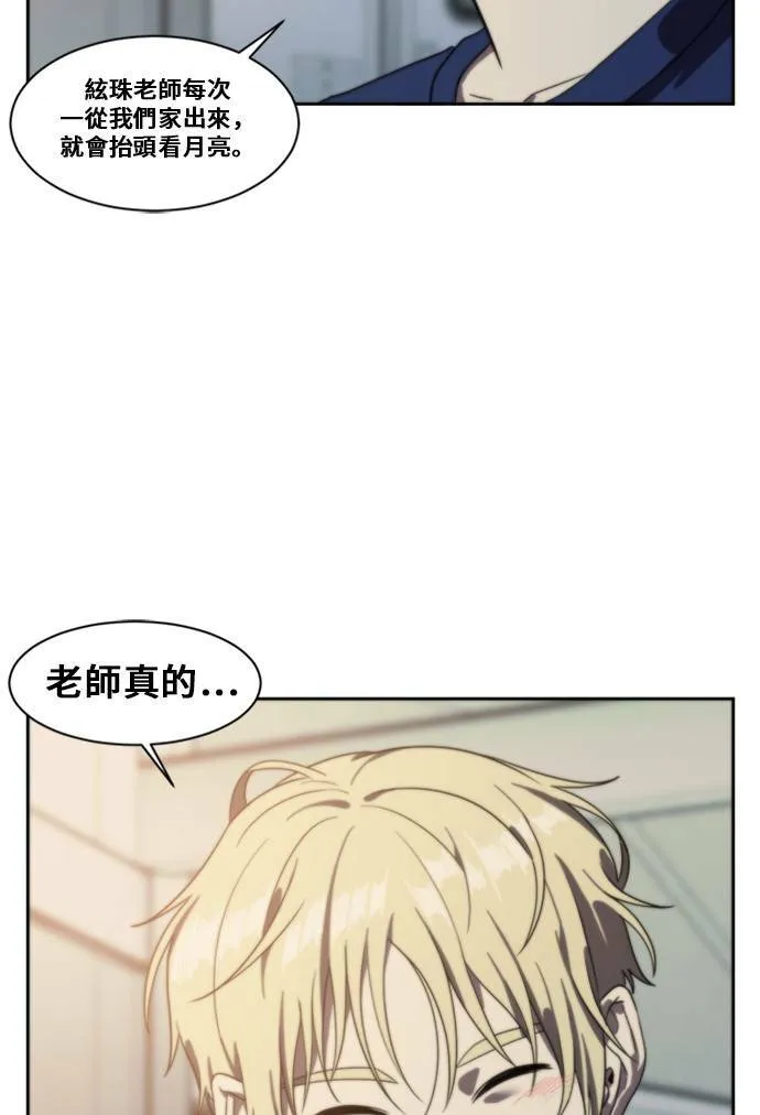 郑弦珠 739
