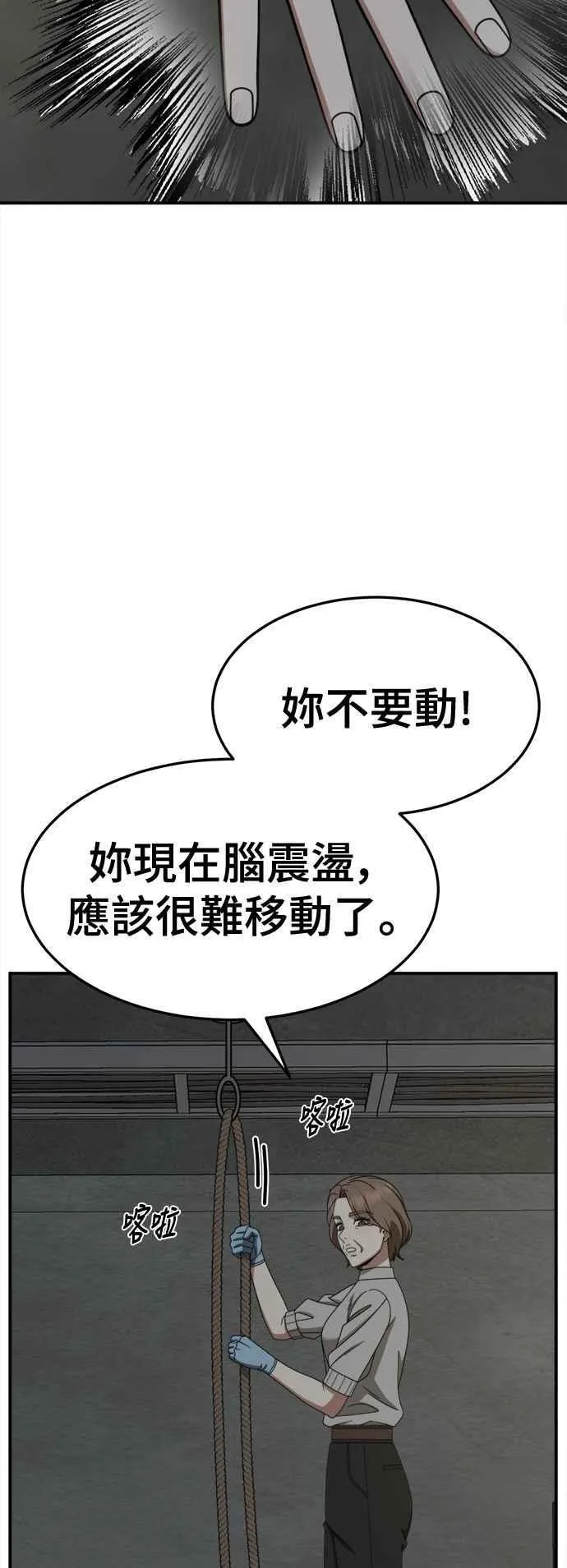 S2 赵艺彬 2422