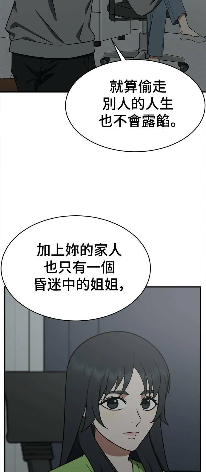 秋斗娜 2043