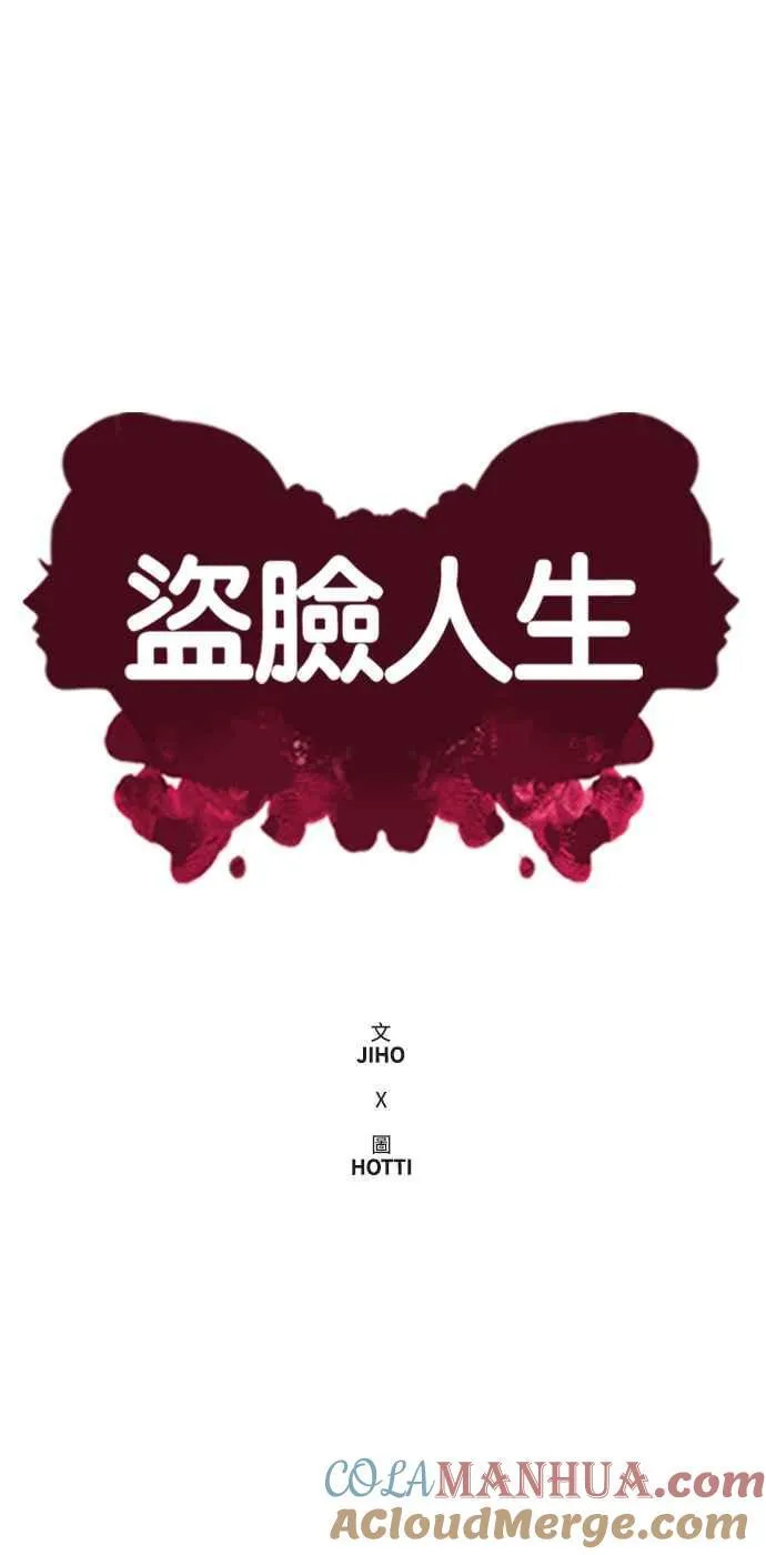 S2 白水龙 612