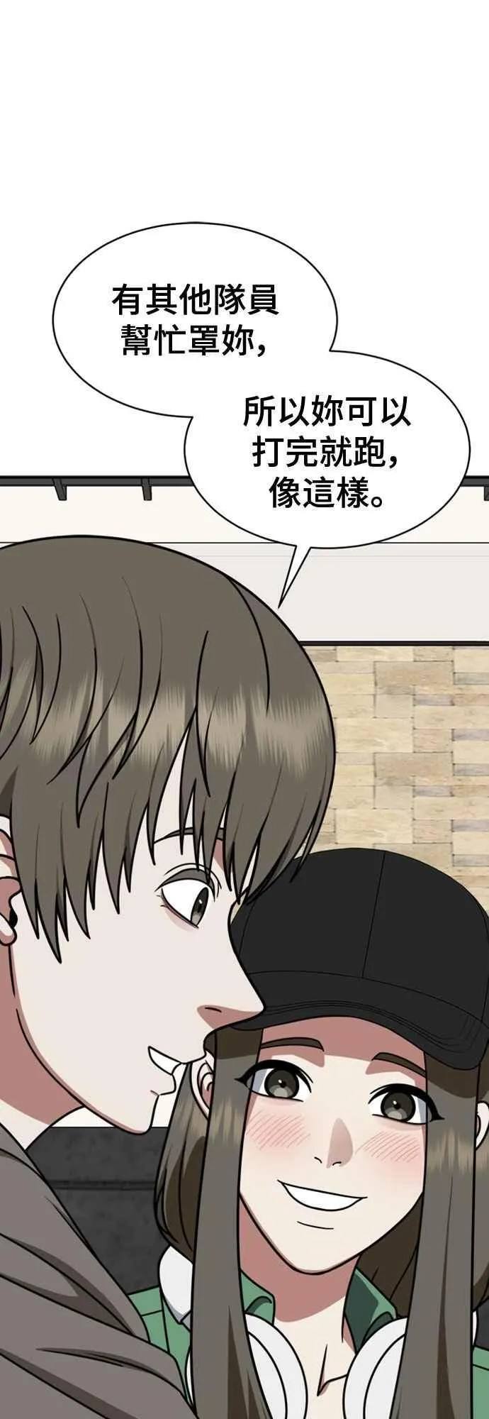 S2 白水龙 659