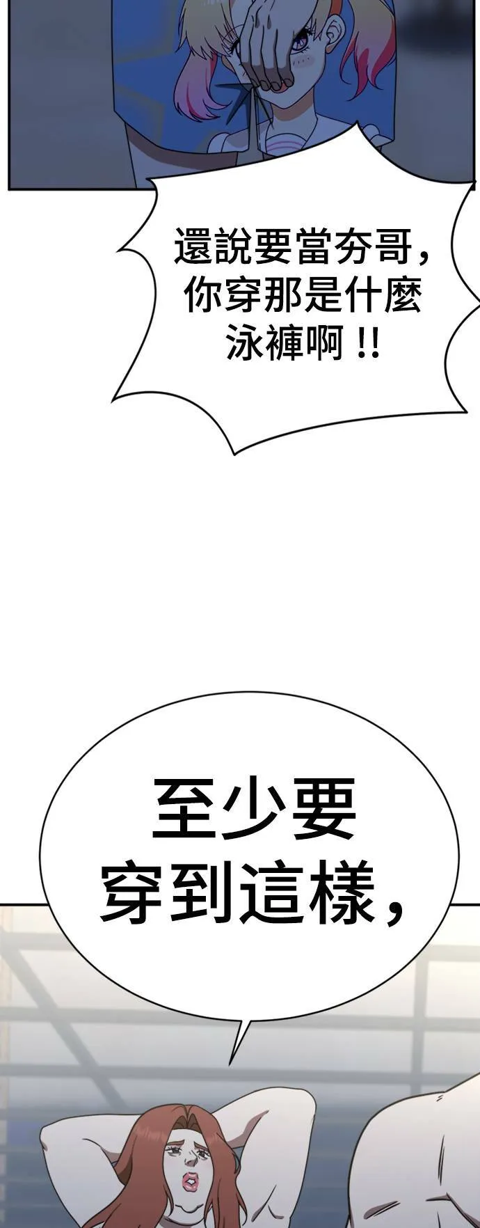 成乔彬 468