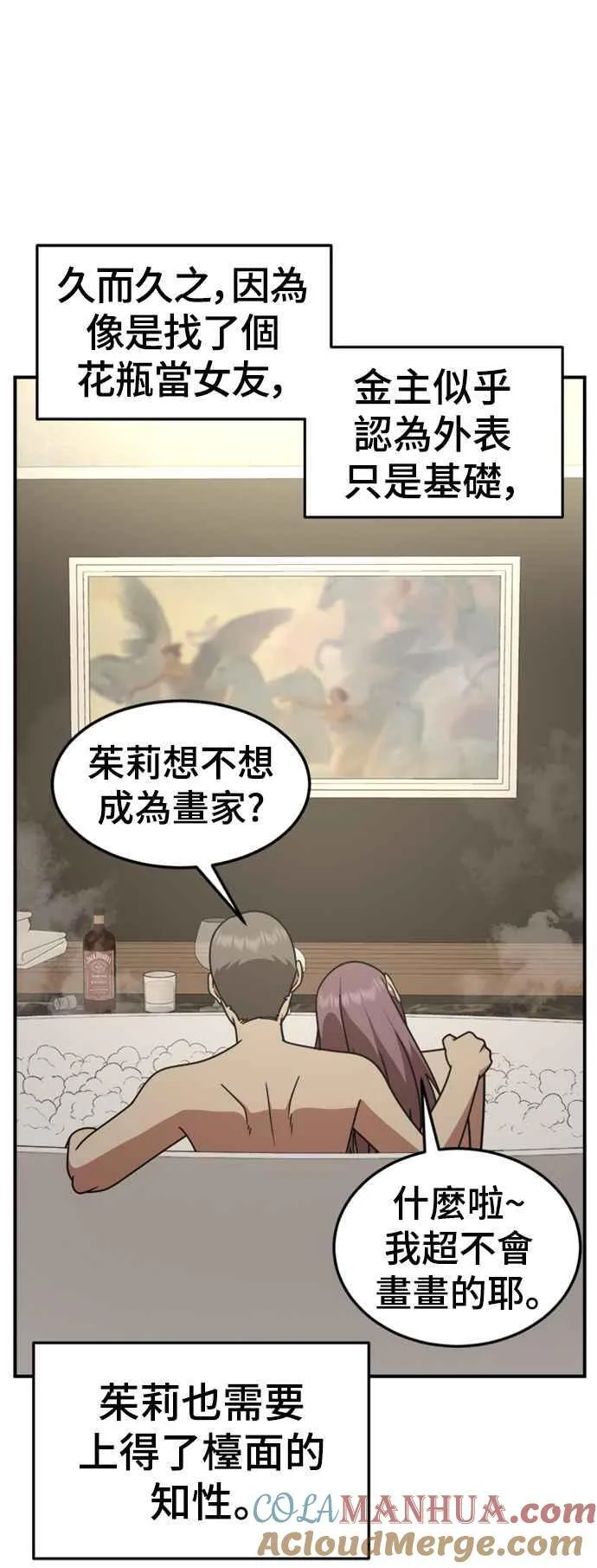 S2 赵艺彬 227