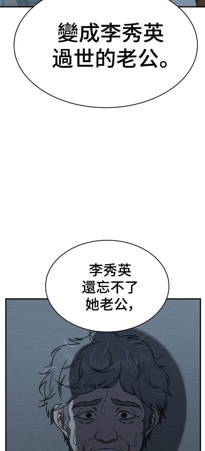 韩成振 179