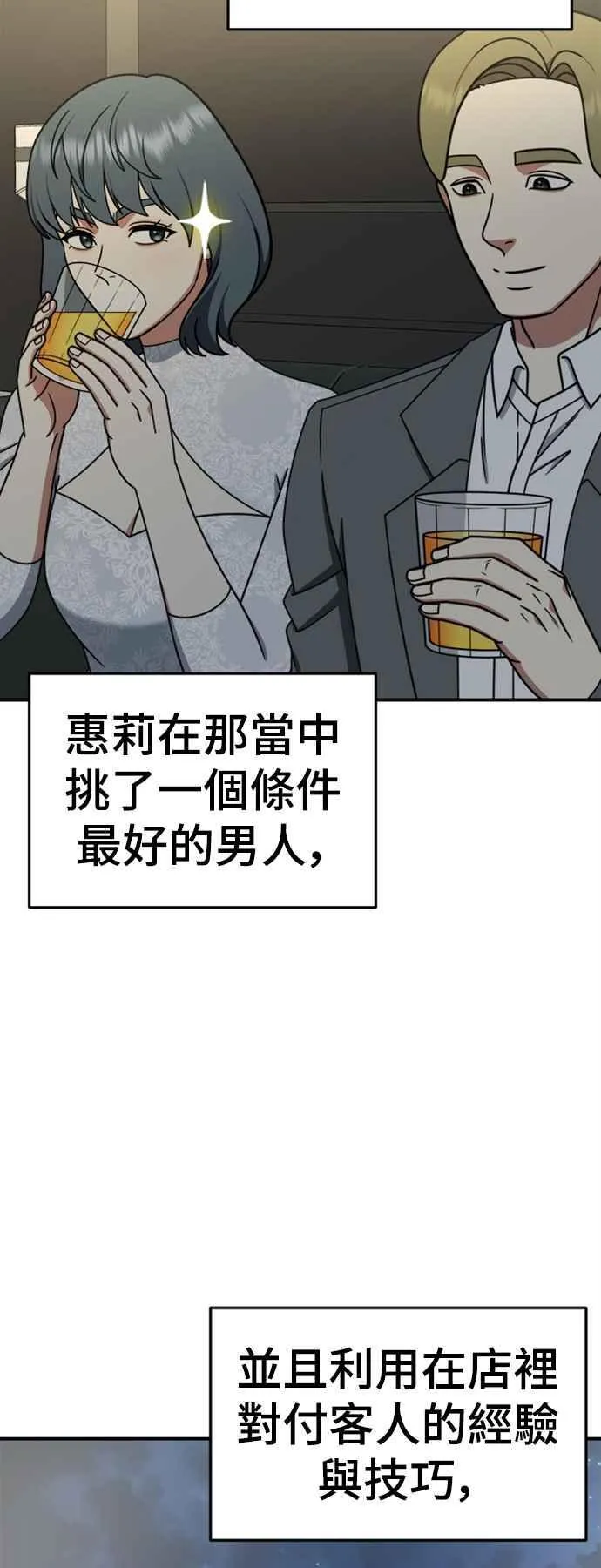 S2 赵艺彬 249