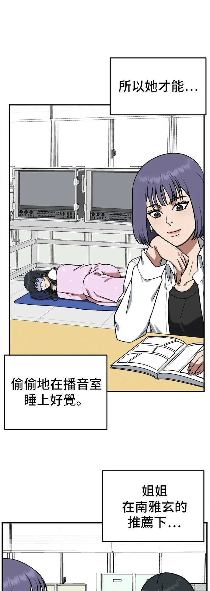 秋斗娜 528