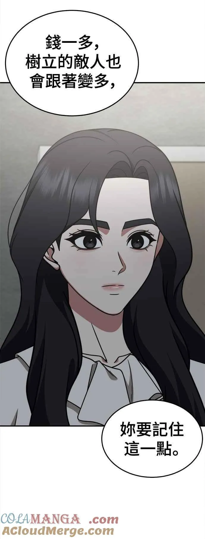 S2 赵艺彬 1618